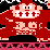 Donkey Kong VS Mario