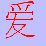 I Like Chinese