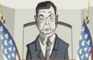 Horny John Ashcroft