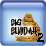 Big BUDDAH v.2