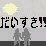 -Miss You-
