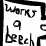 Wesdood Gets A Job