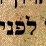 Jews - A Thing