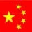 Chinese Nuclear Crisis