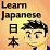 JapanEaseLesson1