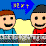 John and Joe 2