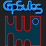 Capsules 77 levels