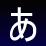 J-Type