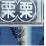 Naruto Spriteflash