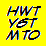 Httystmtong