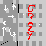 The Crazy Maze Game