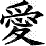 Youkoso!