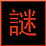 Kanji Match