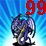 The Very Best of Bahamut