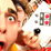 Awesome Video Games Ep35