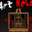 Art Heist