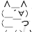 We are 2ch's Ascii Art!!
