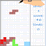 Doodle Tetris