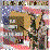 Colonization: The revange