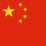 Greetings China
