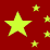 Chinese Propaganda