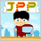 Jetpack Pizza