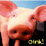 You Dirty Swine!