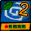 Special Snake 2