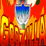 Jesus vs. Godzilla DX