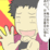 Usatei