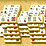 Mahjong Ready