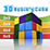 3D Rubik's Cube 2