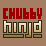 Chubby Ninja
