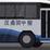 Bus Hostage by Policeman
