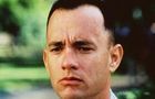 Weird Al - Gump