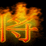 Jiang - Chinese Chess