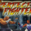 The Perfect Fighter