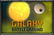 Galaxy Battleground