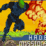 H.A.D.E: Missions