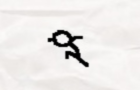 Stick Runner
