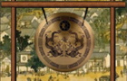 The Gong - Chinese