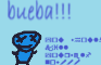 bueba!! (alpha)