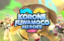 Korone Fuwamoco Heroes