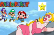 smb Party NumBer 1 MilLion ANIMATED