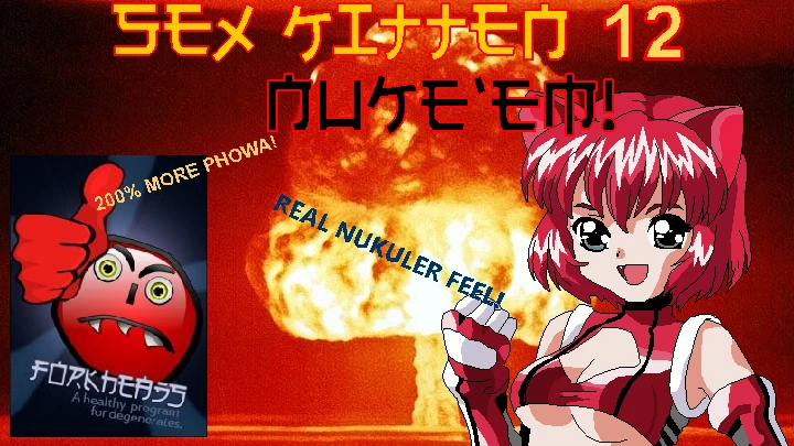 Sex Kitten 12: Nuke'em!