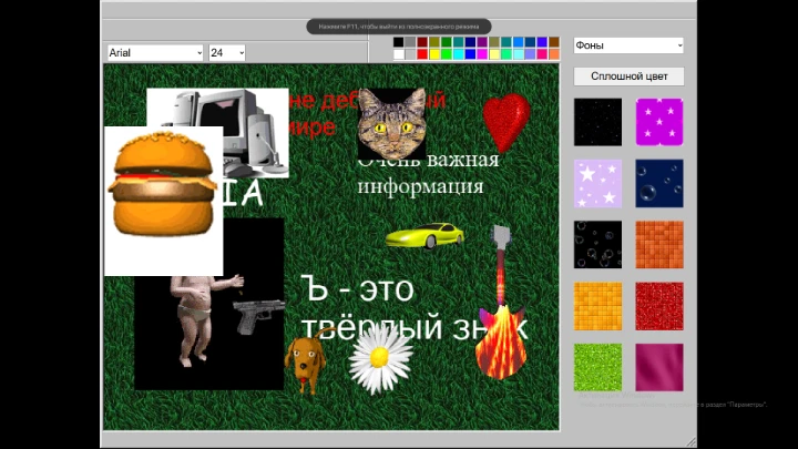 Website-Scroller Editor