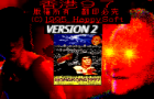 HONG KONG 97: v2 Remake