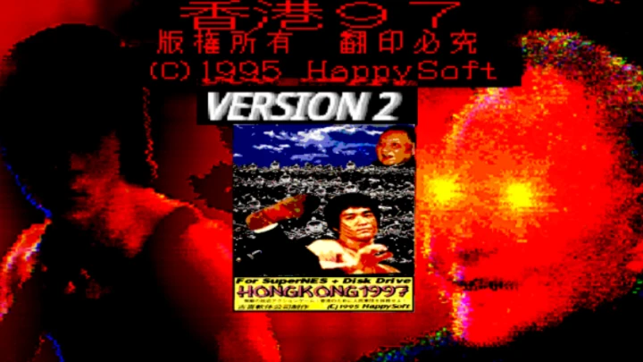 HONG KONG 97: v2 Remake