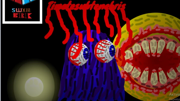 Timetesubtenebris (2024)