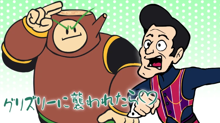 grizzly >:] (NG version)